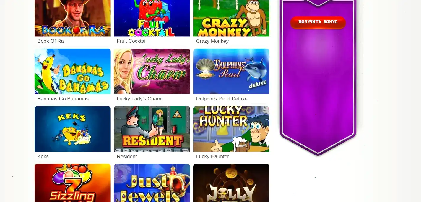 Taker casino — защита данных и шифрование